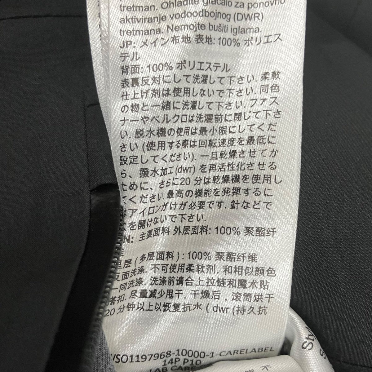 MAMMUT マウンテンパーカー1010-30783 古着・中古-8枚目のアイテム画像