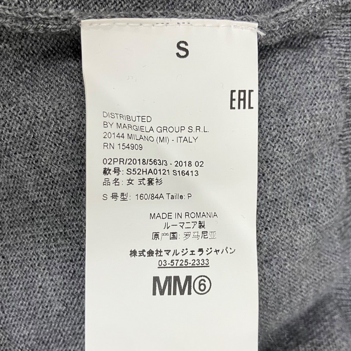 WOOL+LAMINATED PATCHES KNIT CARDIGAN S52HA0121
