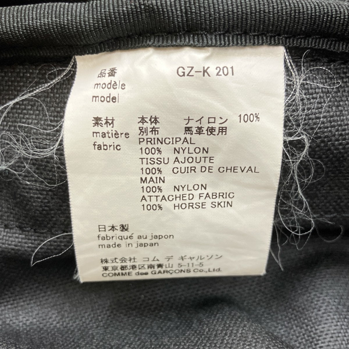 リュックGZ-K 201