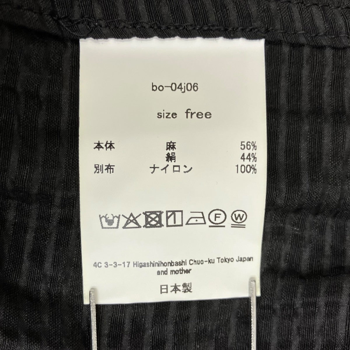 uneven vest bo-04j06