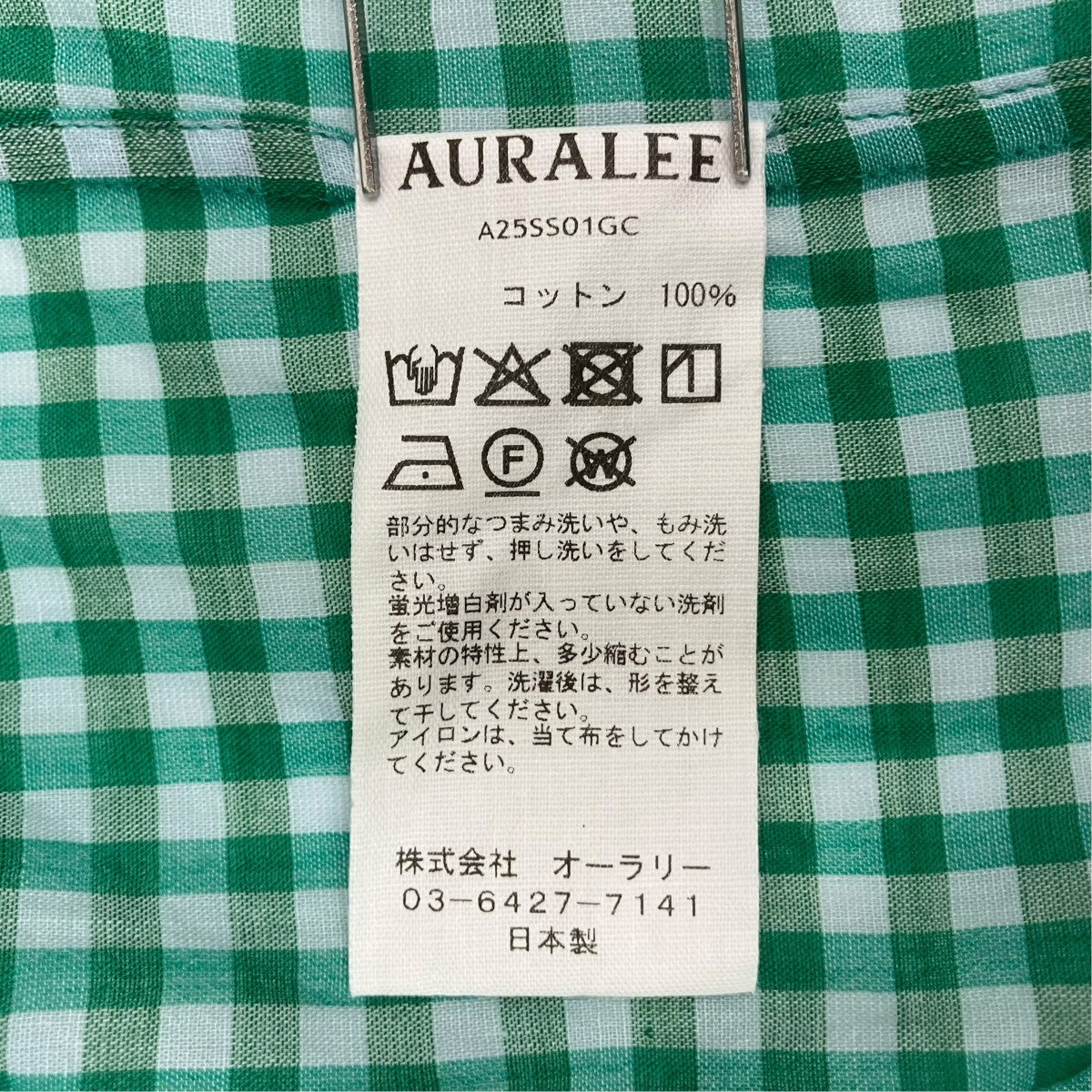AIRY LIGHT COTTON CHECK BIG SHIRT A25SS01GC