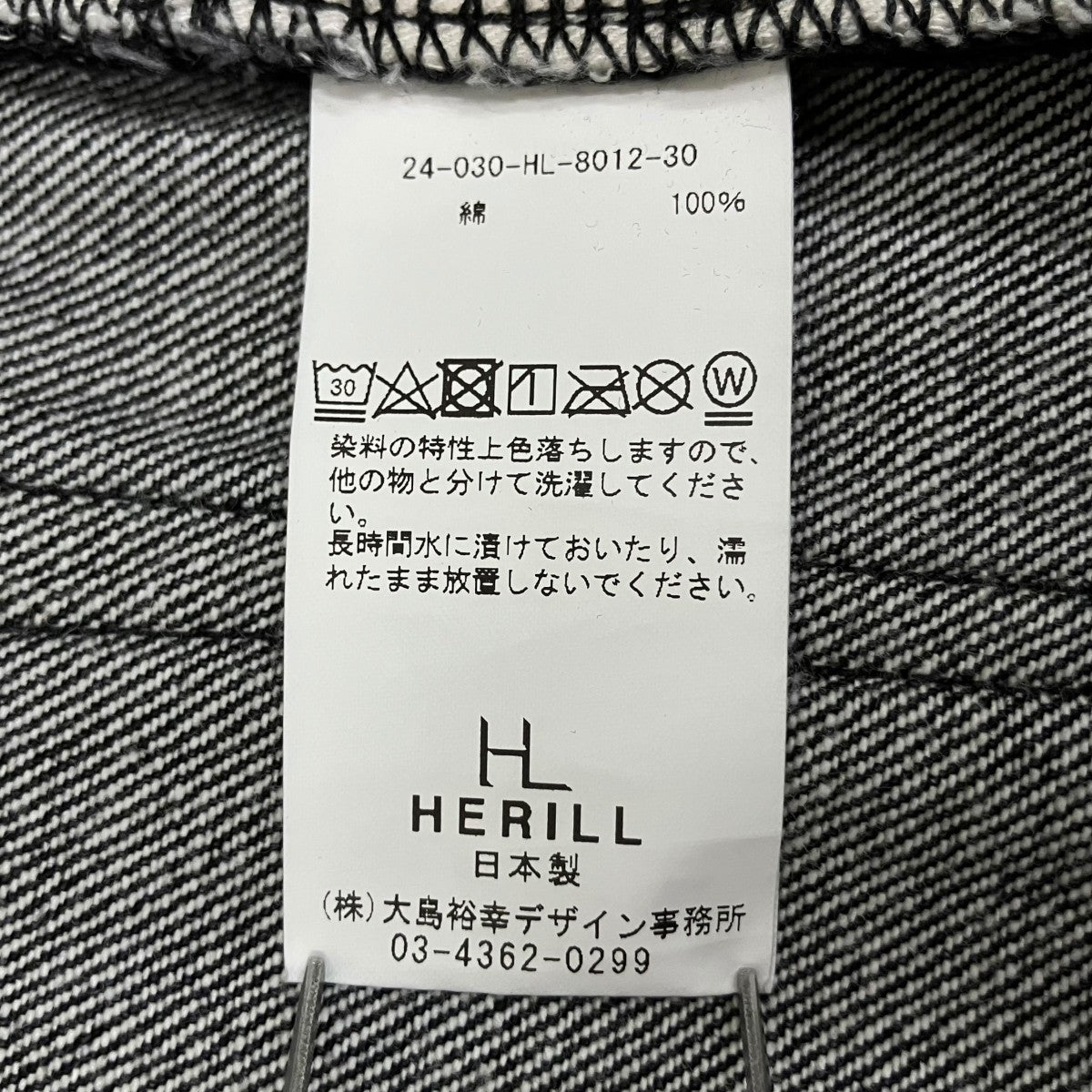 HL Denim Splash 4PKデニムパンツ24-030-HL-8012-30