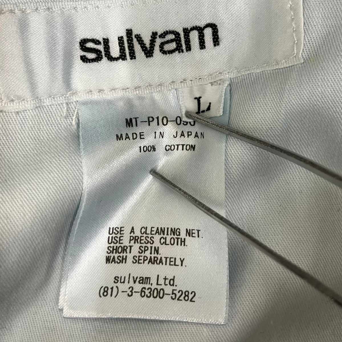 sulvam デニムパンツMT-P10-090 古着・中古-7枚目のアイテム画像