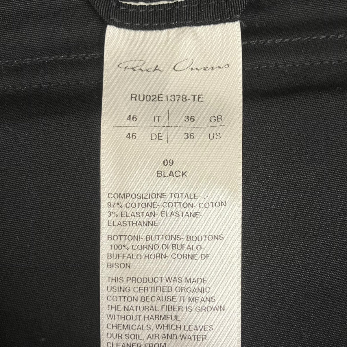 RICK OWENS 25AWDIETRICH DRAWSTRINGパンツRU02E1378-TE 古着・中古-8枚目のアイテム画像