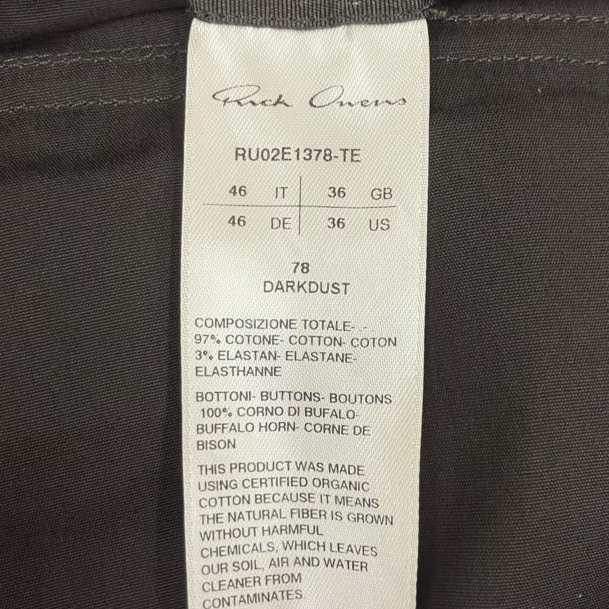 RICK OWENS DIETRICH DRAWSTRINGパンツRU02E1378-TE 古着・中古-10枚目のアイテム画像