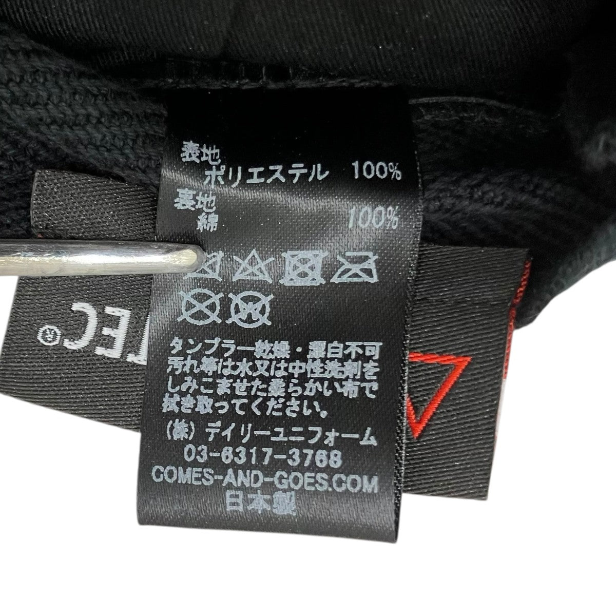 POLARTEC FLEECE CAPキャップ26094