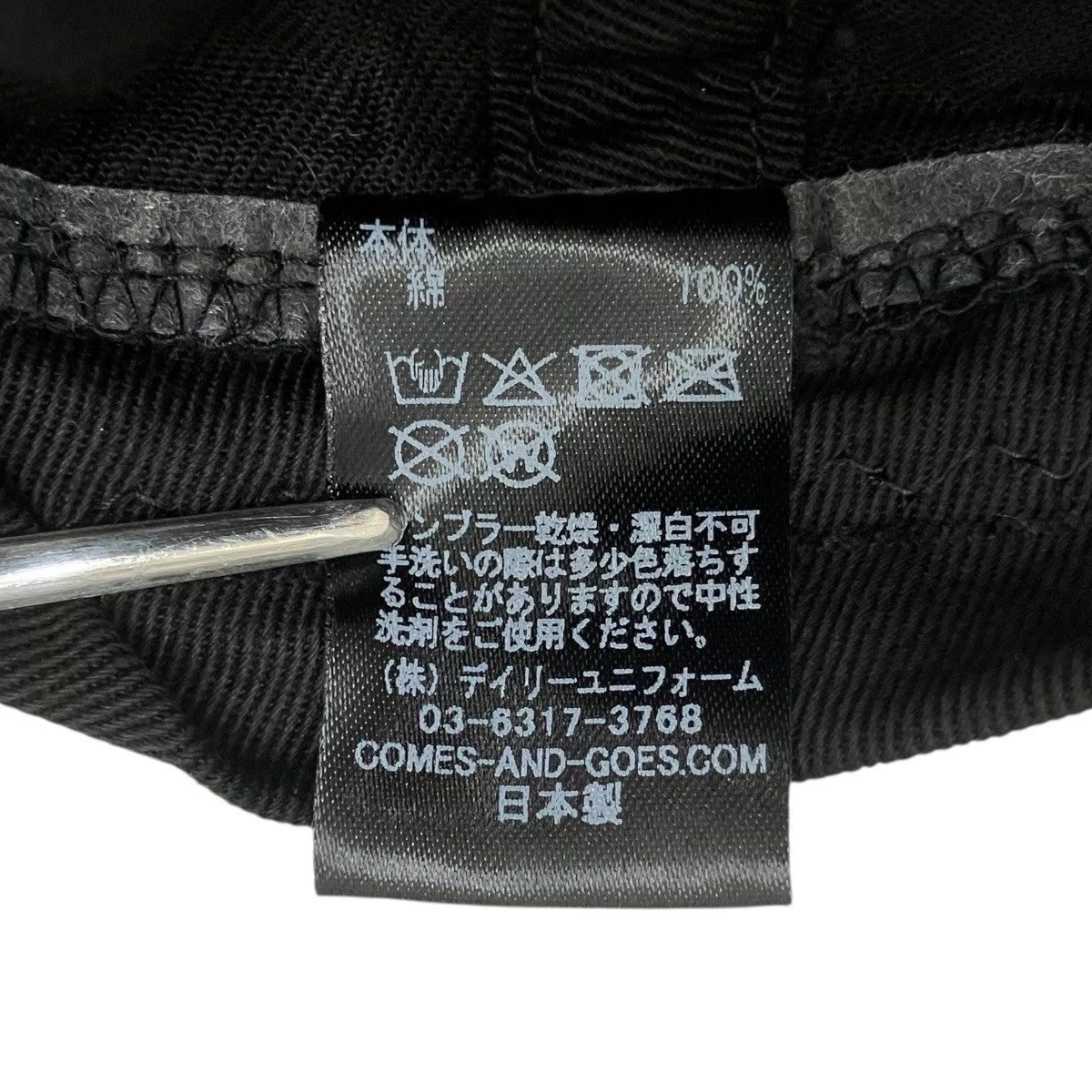 WHITE NAME CAPキャップ28270