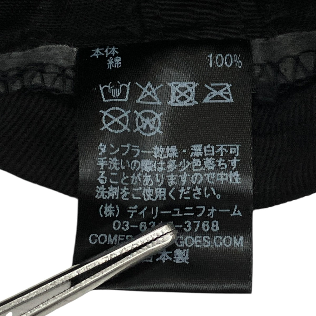 WHITE NAME CAPキャップ28270