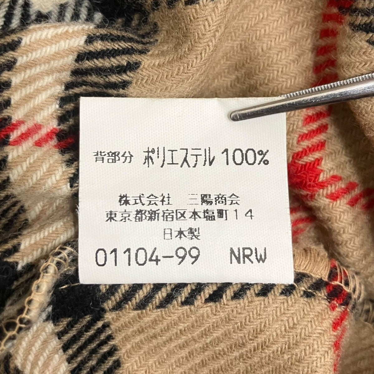 Burberry's(バーバリーズ) ライナー付ステンカラーコート01104-99