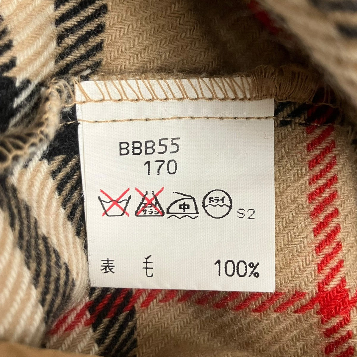 Burberry's(バーバリーズ) ライナー付ステンカラーコート01104-99
