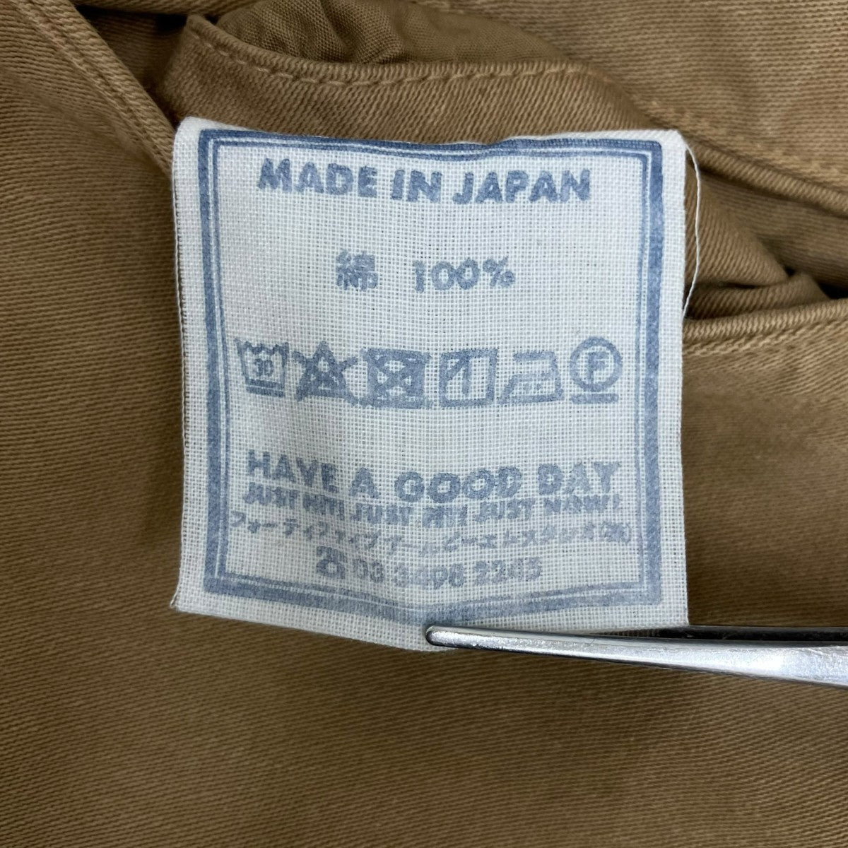 45R バレルレッグ ワイドイージーパンツ 81160084 古着・中古-8枚目のアイテム画像