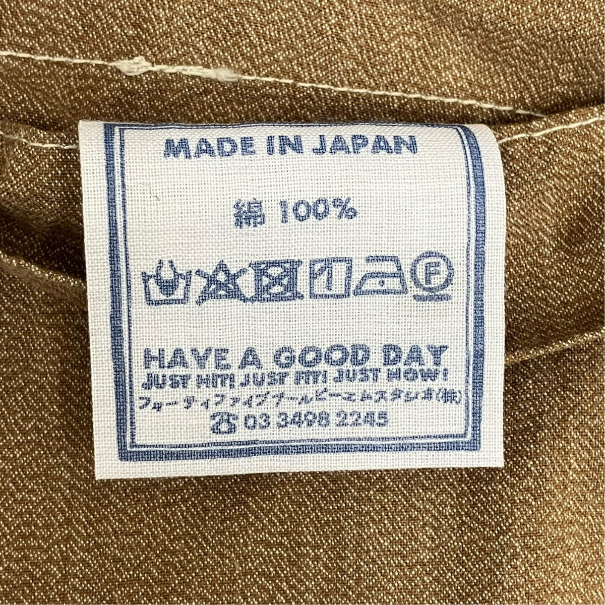 45R ヨリ杢の908ベイカーパンツ 80660172 古着・中古-7枚目のアイテム画像