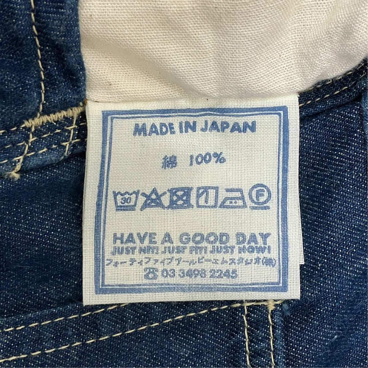 小麦デニムの908ペインターパンツ 50360211
