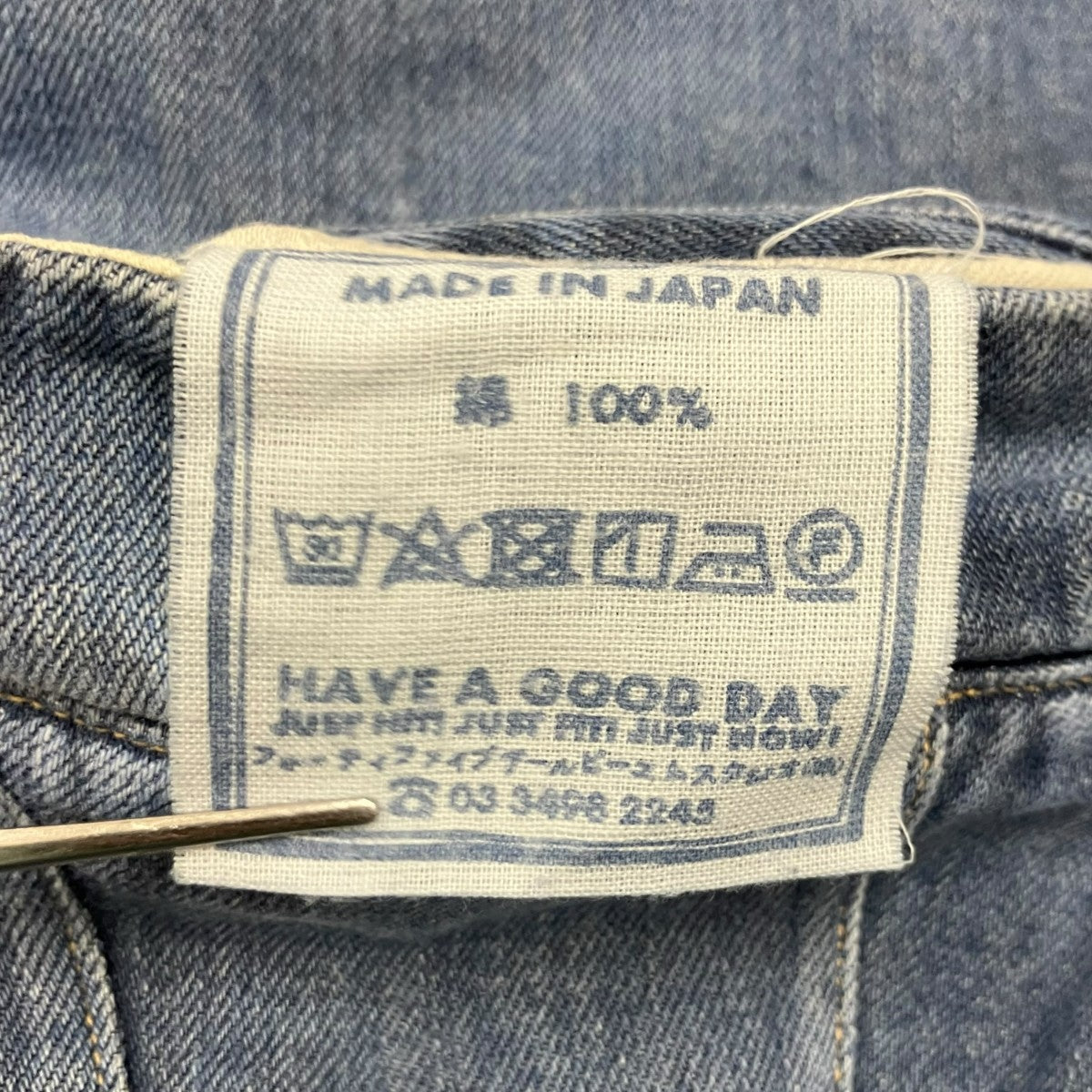 パモンプデニムの908ニームパンツ 50360192