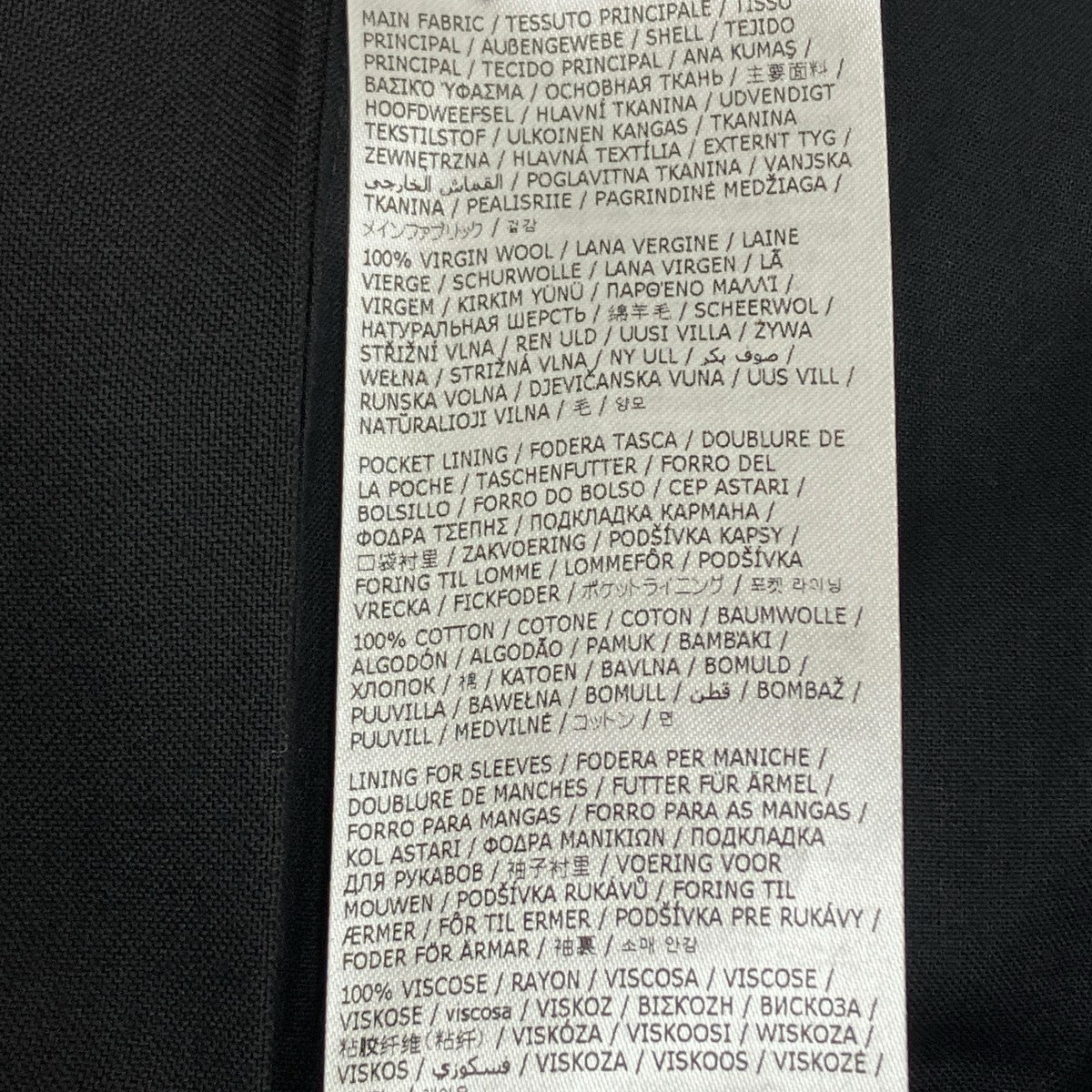 Maison Margiela ノーカラージャケットS50BN0447 古着・中古-7枚目のアイテム画像