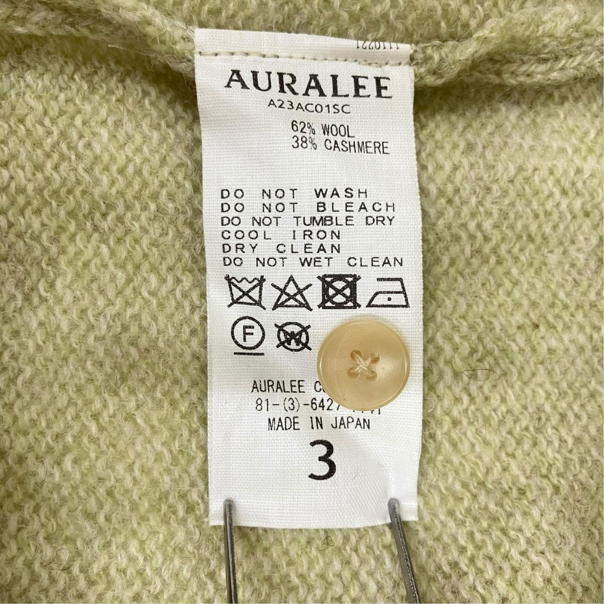 AURALEE SHETLAND WOOL CASHMERE KNIT CARDIGAN A23AC01SC 古着・中古-5枚目のアイテム画像