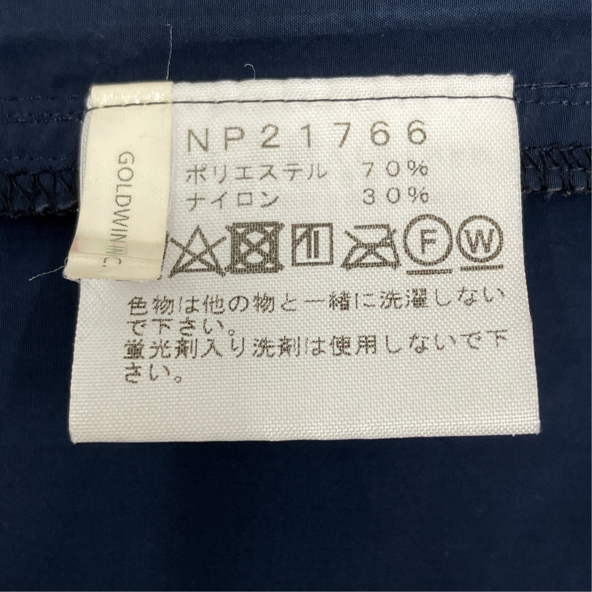 THE NORTH FACE GLOBE TREKKER JKT ／NP21766 古着・中古-7枚目のアイテム画像