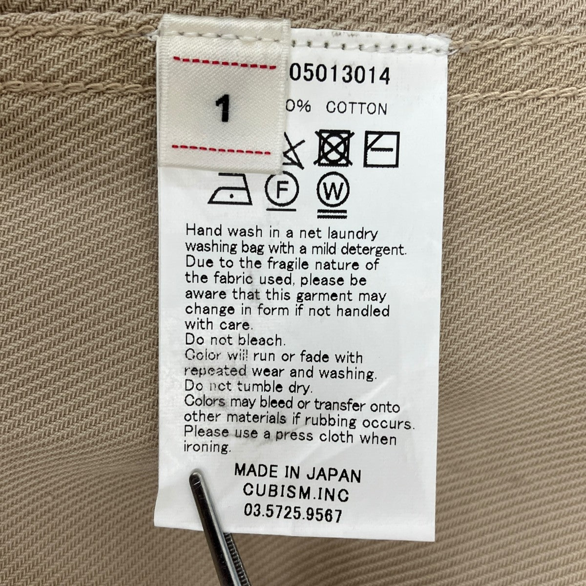 VISVIM 18AW PEERLESS SHOP COAT 0118205013014 古着・中古-8枚目のアイテム画像