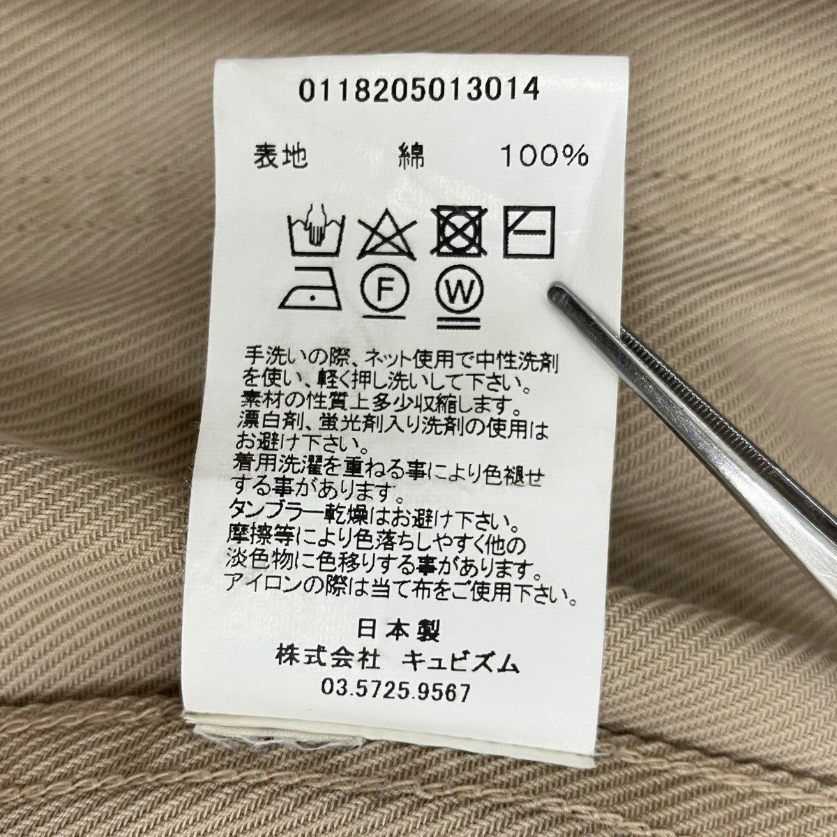VISVIM 18AW PEERLESS SHOP COAT 0118205013014 古着・中古-9枚目のアイテム画像