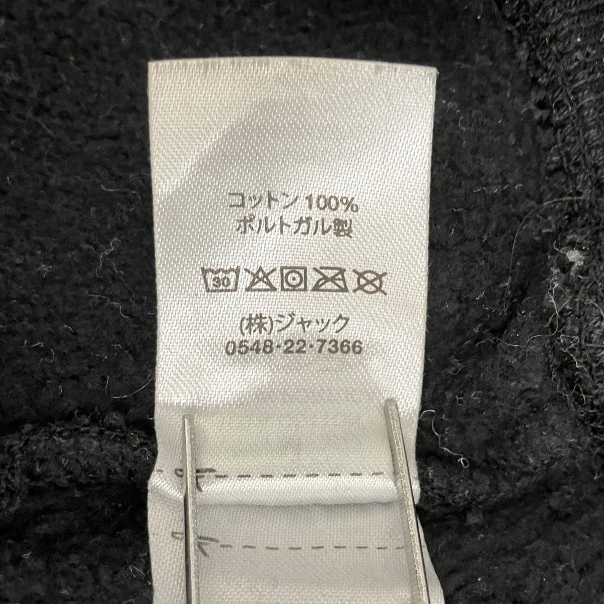 stussy IST CREW PIGMENT DYEDスウェットR3000PIG23 古着・中古-8枚目のアイテム画像