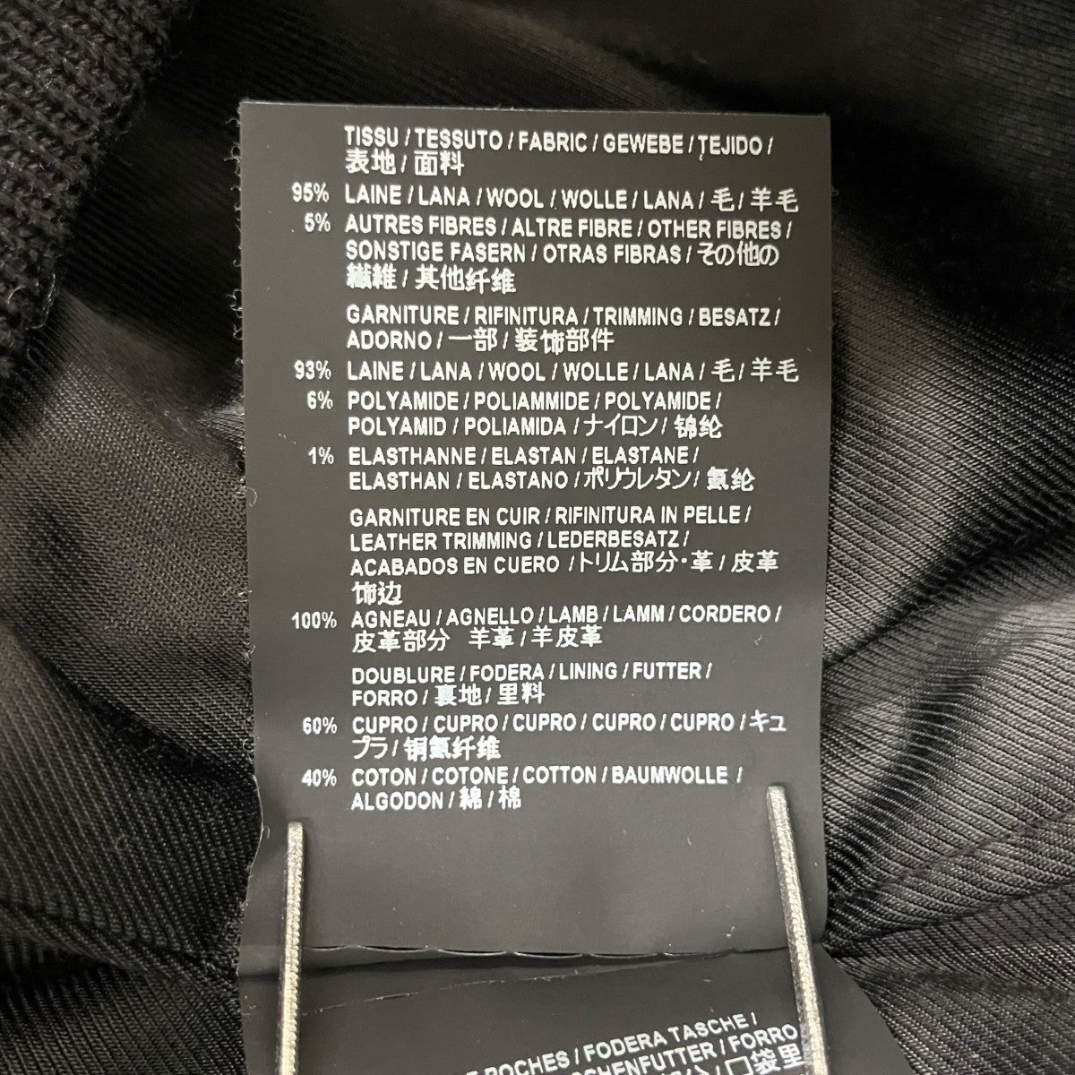 Saint Laurent Paris テディジャケット 376283 古着・中古-8枚目のアイテム画像