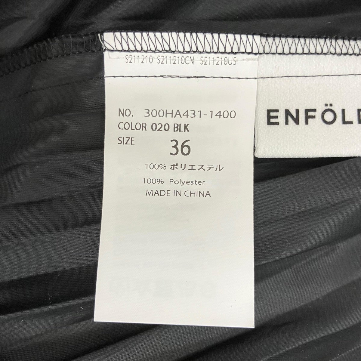 ENFOLD 24AW ボリュームスカート 300HA431-1400 古着・中古-5枚目のアイテム画像