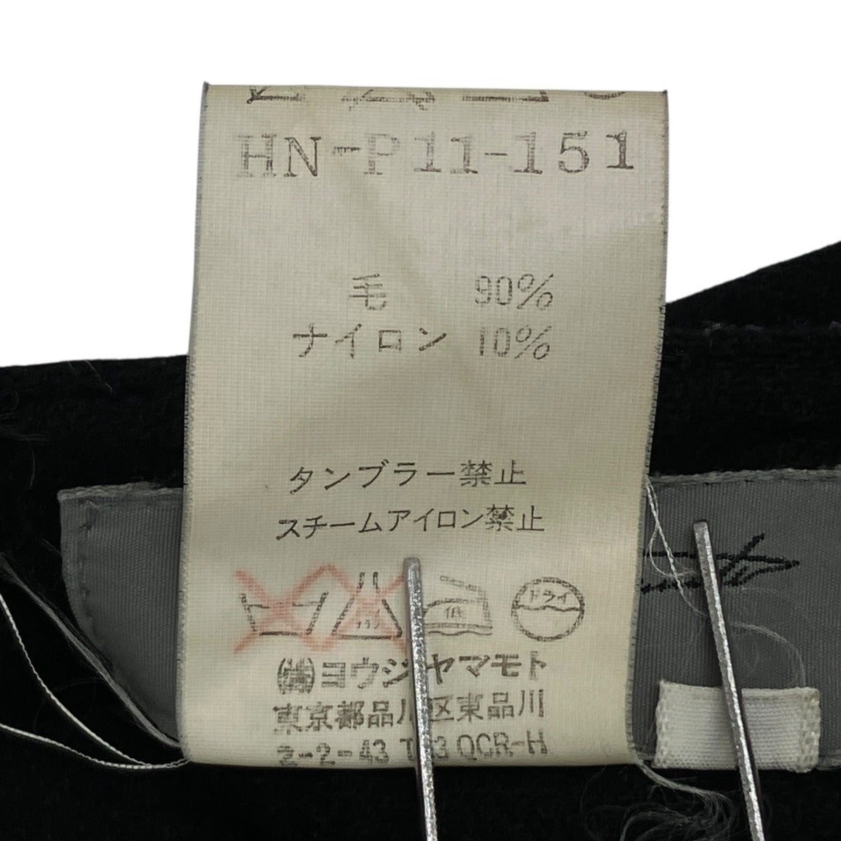 スラックスHN-P11-151