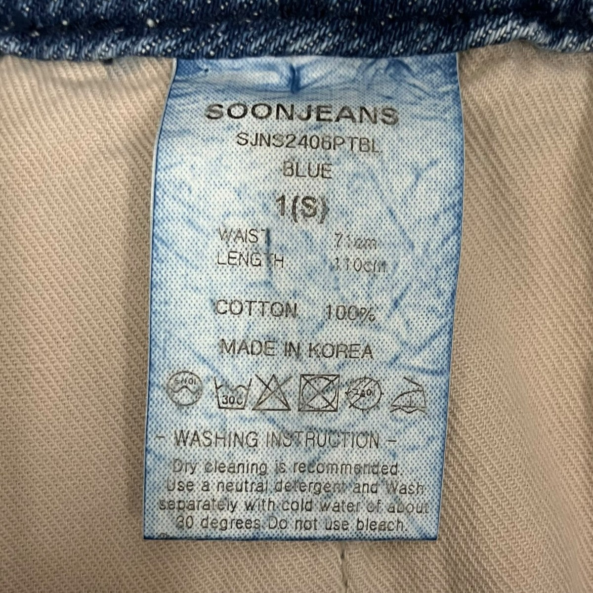 SOONJEANS NEW HIGHRISE WIDE LEG PANTSデニムパンツSJNS240699PTBL 古着・中古-8枚目のアイテム画像