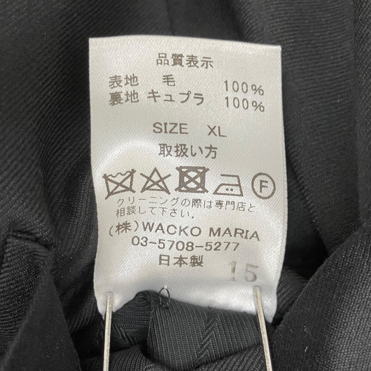 ベスト