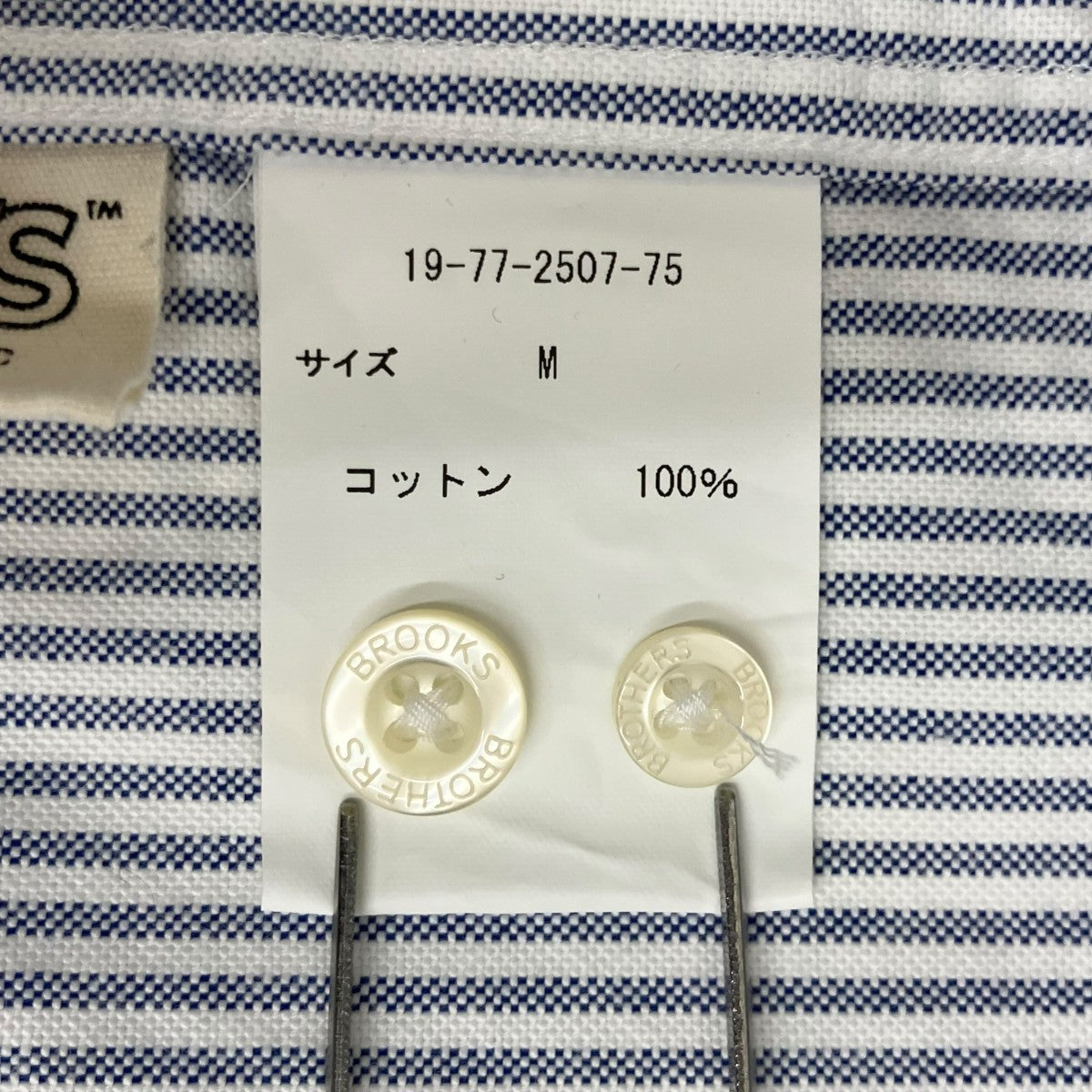 BROOKS BROTHERS ×PEANUTSストライプボタンダウンシャツ19-77-2507-75 古着・中古-6枚目のアイテム画像