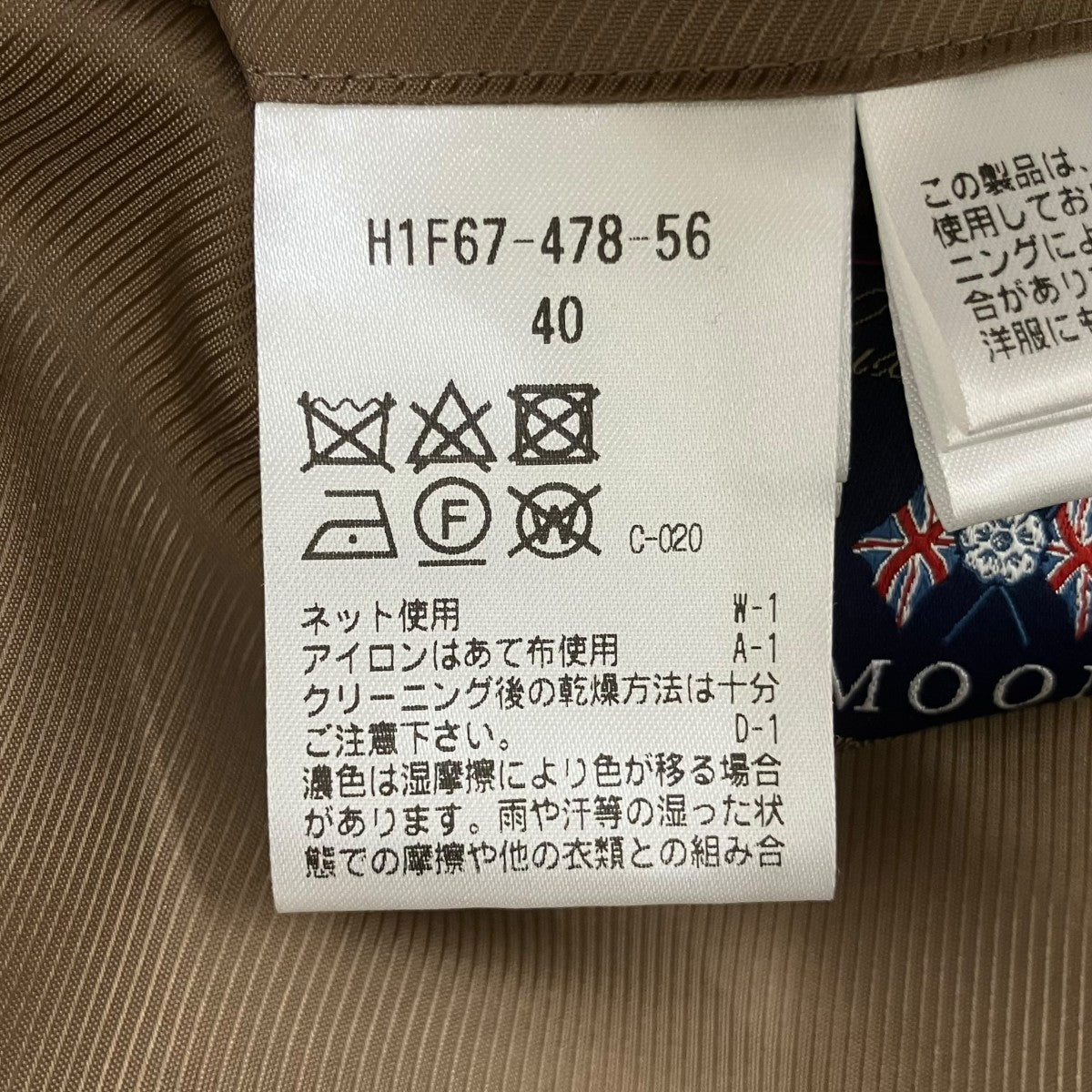 MOON チェック ショートラグランアウタージャケットH1F67-478-56