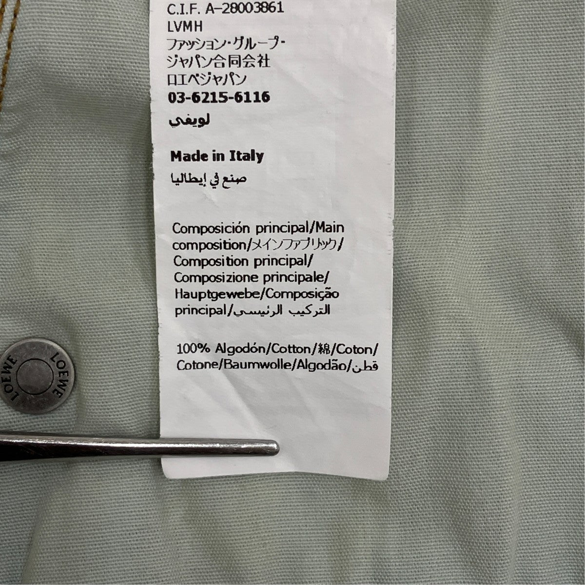 LOEWE デニムパンツS359Y11XEH 古着・中古-7枚目のアイテム画像