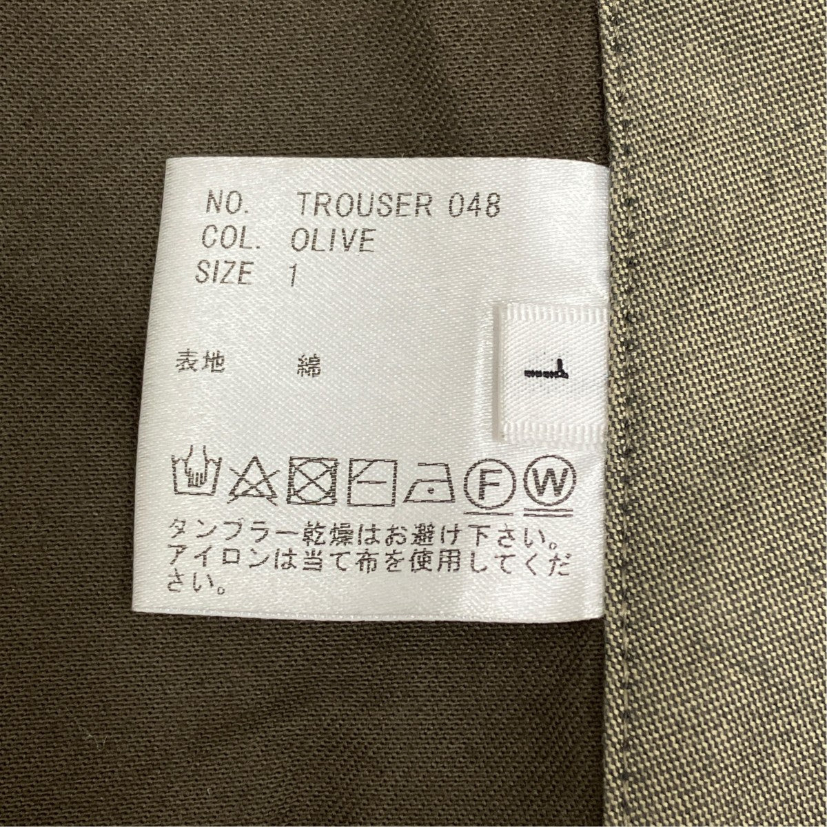 HUGEN Aaron 2P Tapered／TROUSER 048 古着・中古-8枚目のアイテム画像