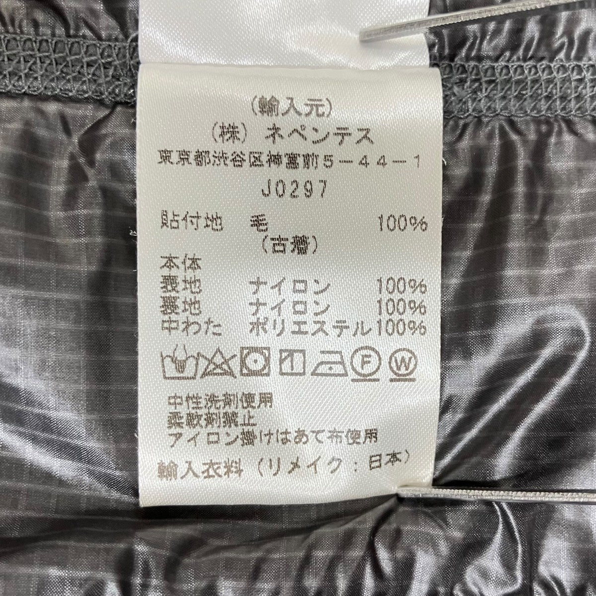 Rebuild by Needles Harris TweedツイードジャケットJ0297 古着・中古-7枚目のアイテム画像