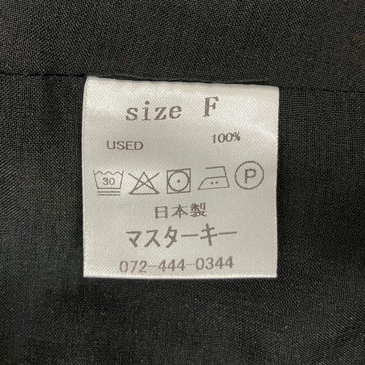 masterkey WANDER-PTラップパンツMK26A-P-12 古着・中古-6枚目のアイテム画像