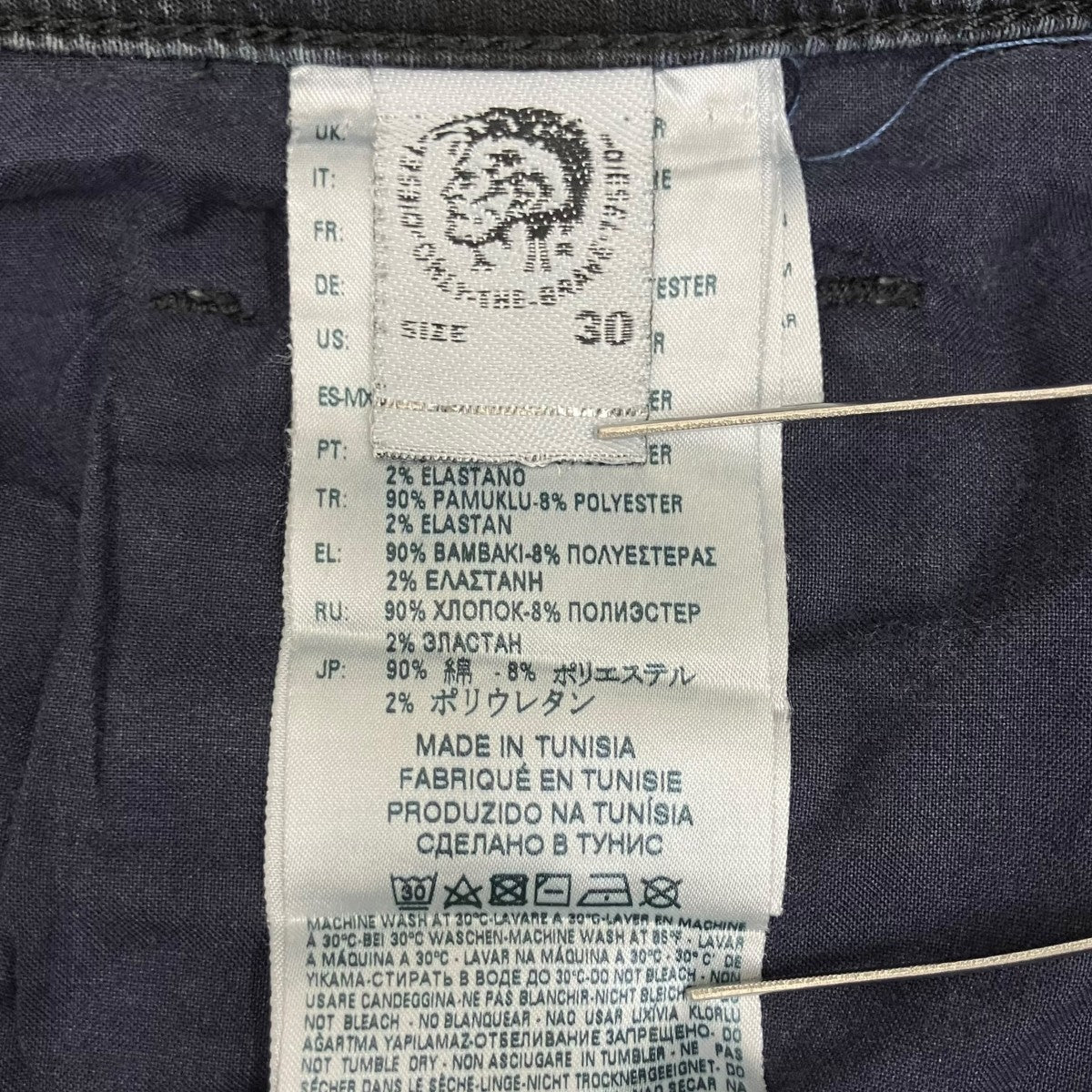 DIESEL THOMMER CB-NEイージーパンツ 古着・中古-8枚目のアイテム画像