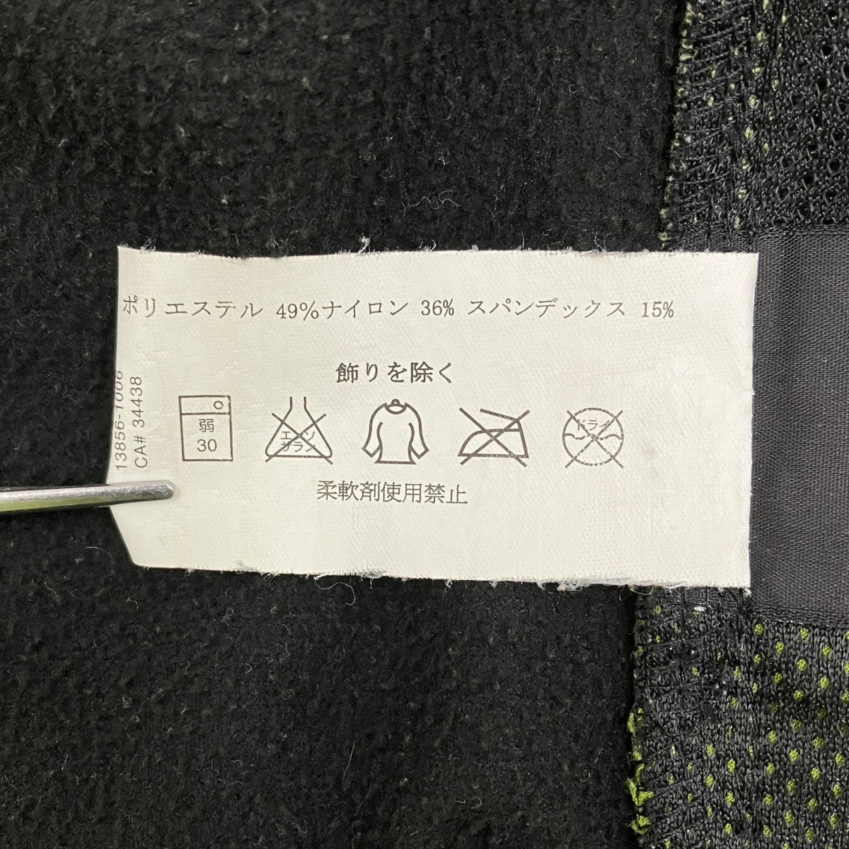 ARC’TERYX 00s 紺タグ Gamma MX ガンマ MXジャケット 古着・中古-8枚目のアイテム画像