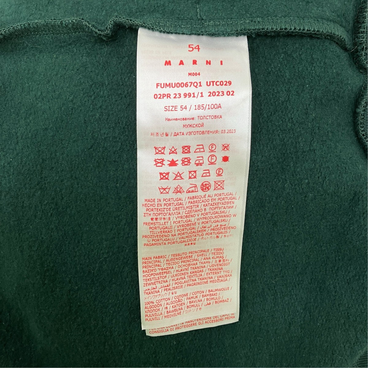 MARNI 23AW FAUX FUR SWEAT HOODIE FUMU0067Q1 古着・中古-6枚目のアイテム画像