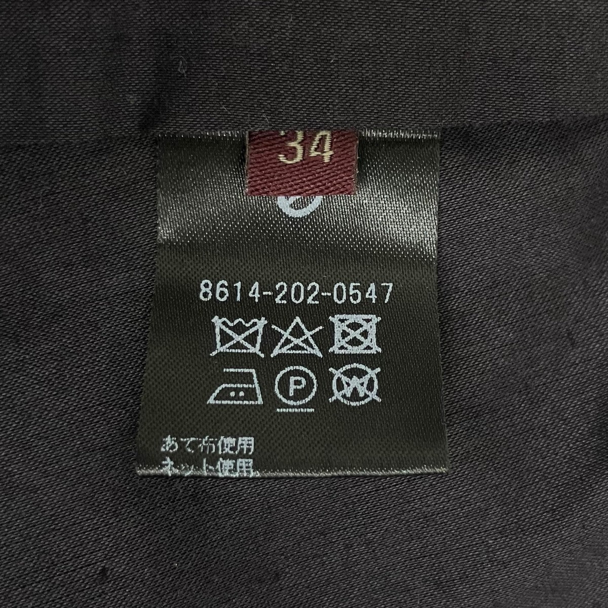 6(ROKU) BEAUTY＆YOUTH チェックウールパンツ8614-202-0547 古着・中古-7枚目のアイテム画像