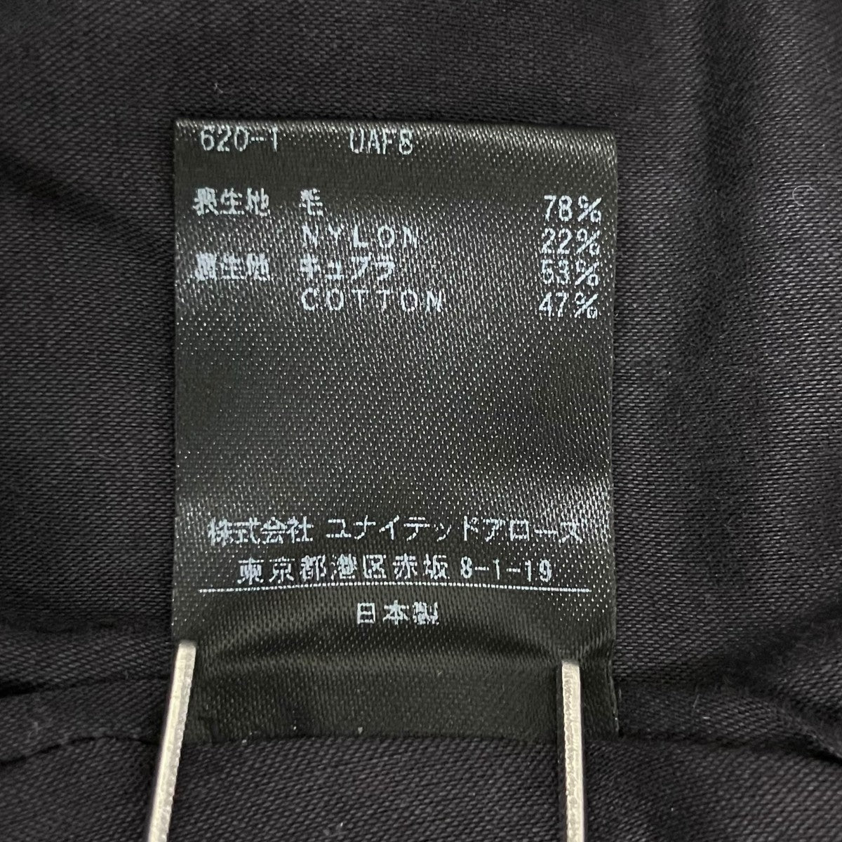 6(ROKU) BEAUTY＆YOUTH チェックウールパンツ8614-202-0547 古着・中古-8枚目のアイテム画像