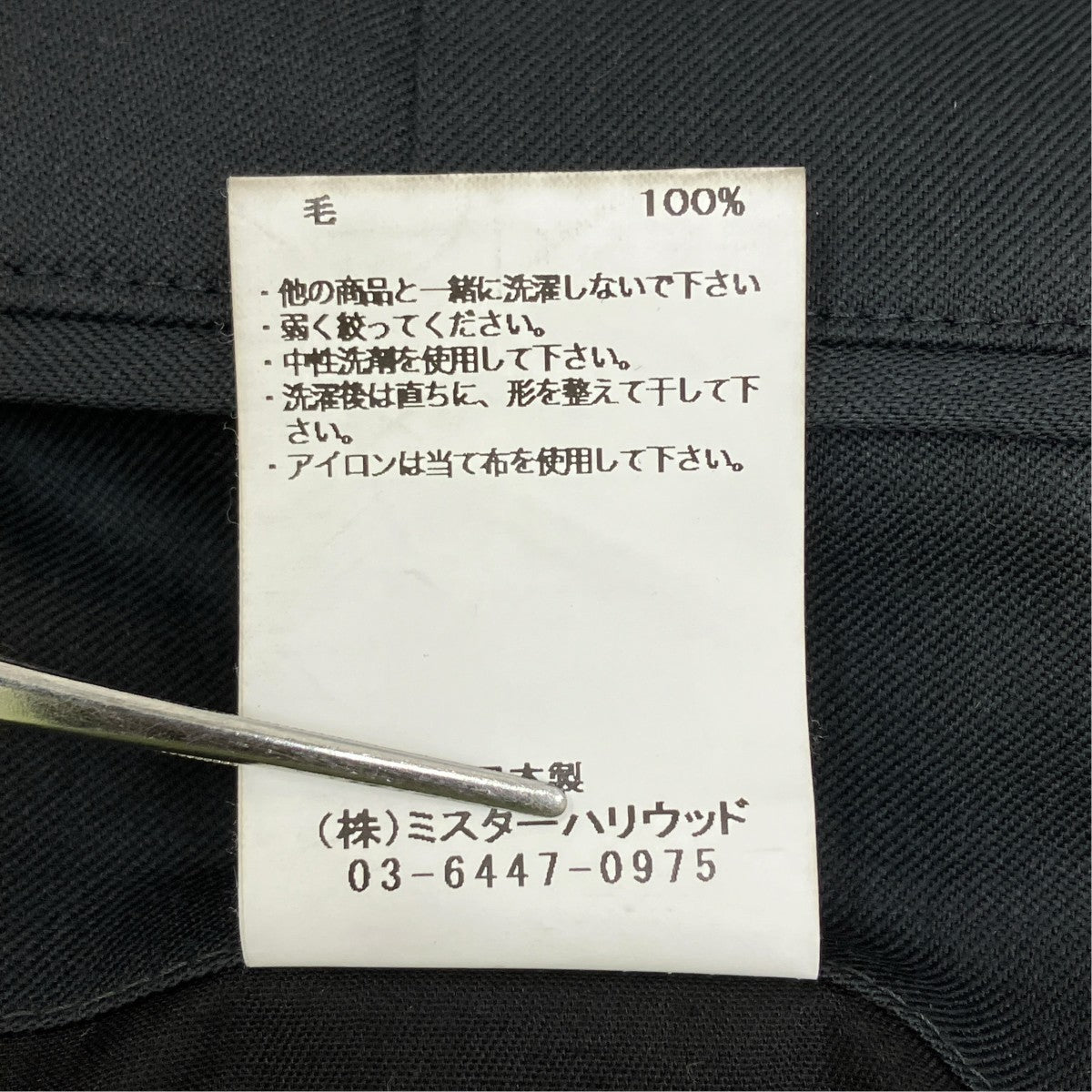 N．HOOLYWOOD COMPILEスラックス2242-PT24-016 古着・中古-9枚目のアイテム画像