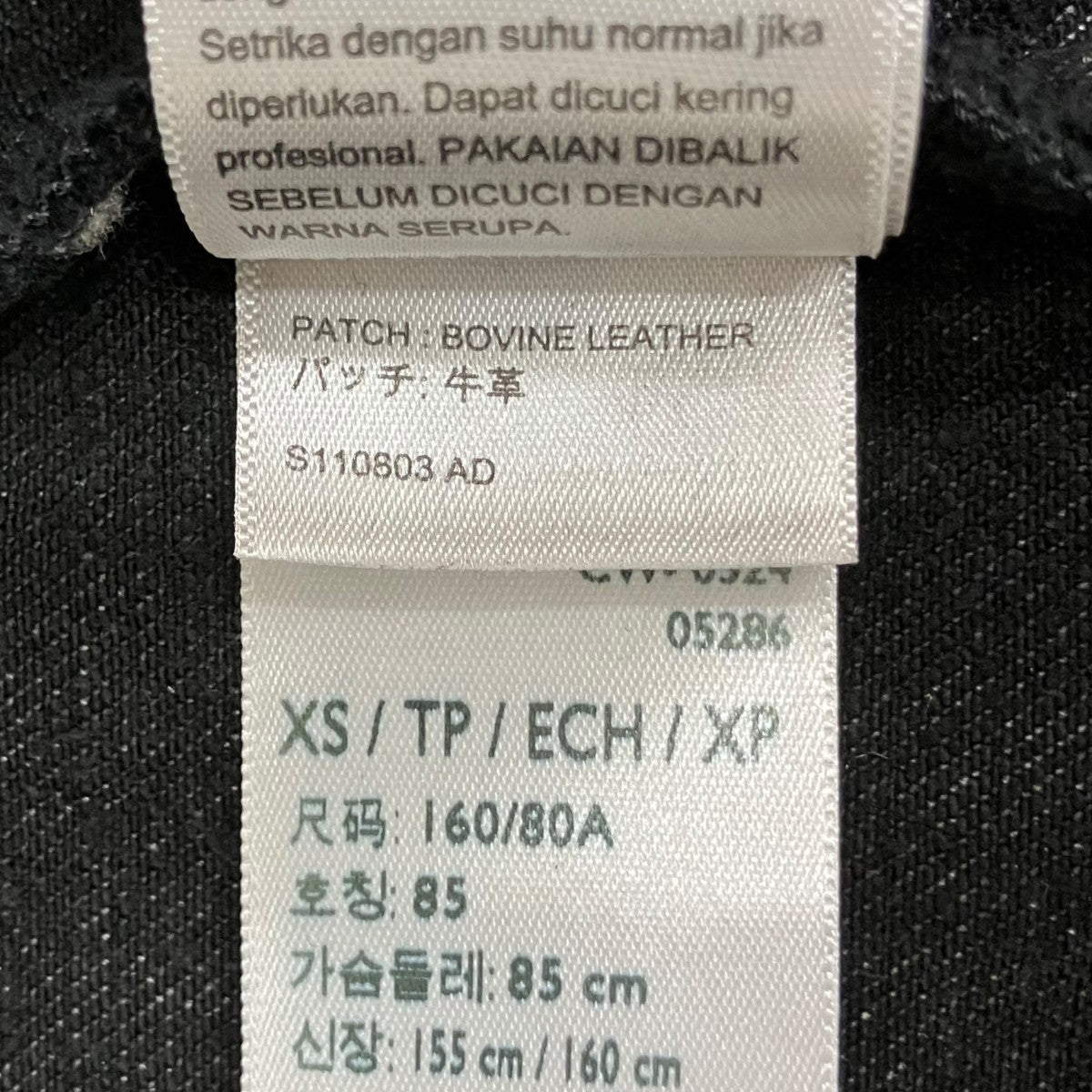 別注  EDIFICE  Type 1 Trucker Jacket PC9-0022Q-0000