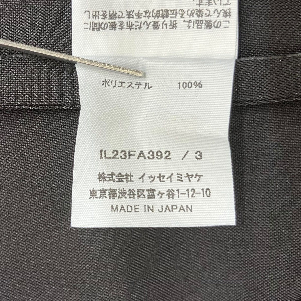 トライアングル ダイコートIL23FA392