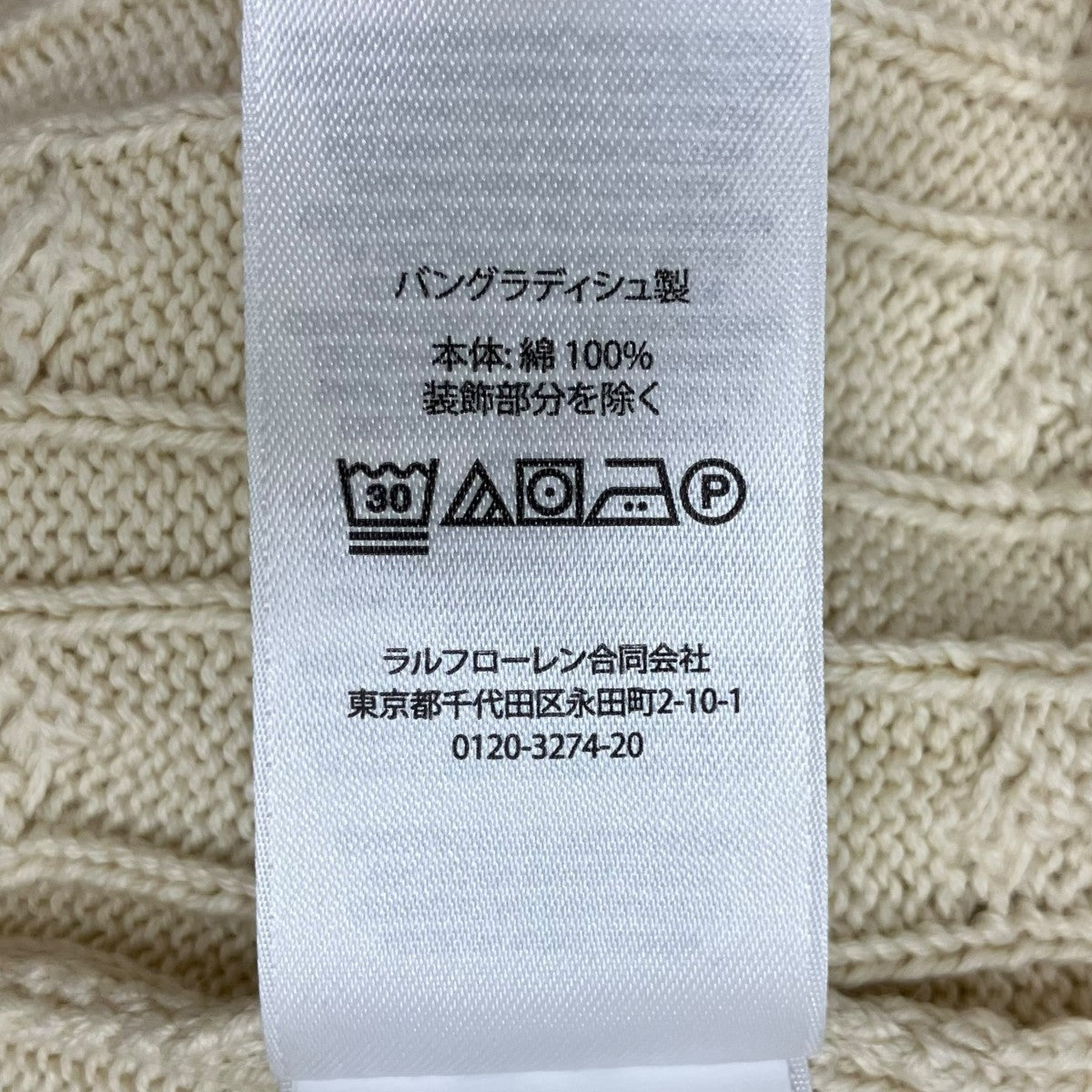 薄手ニット323702674068