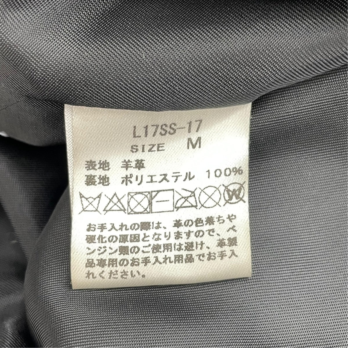 レザージャケットL17SS-17