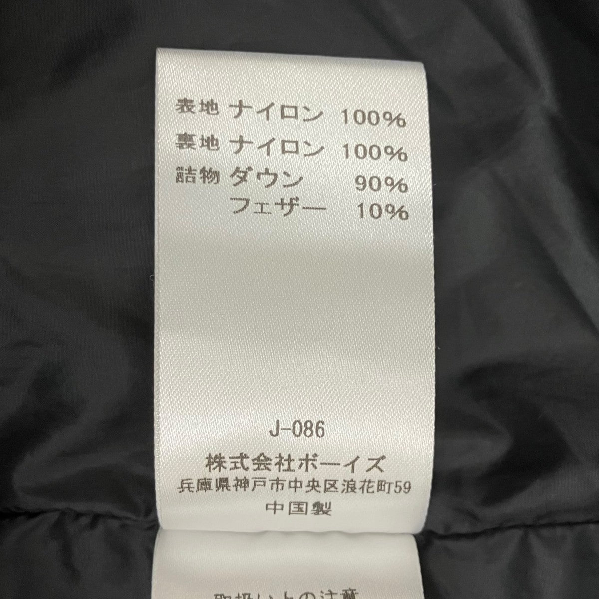 Gymphlex ダウンジャケットGY-A0442 DMN 古着・中古-8枚目のアイテム画像