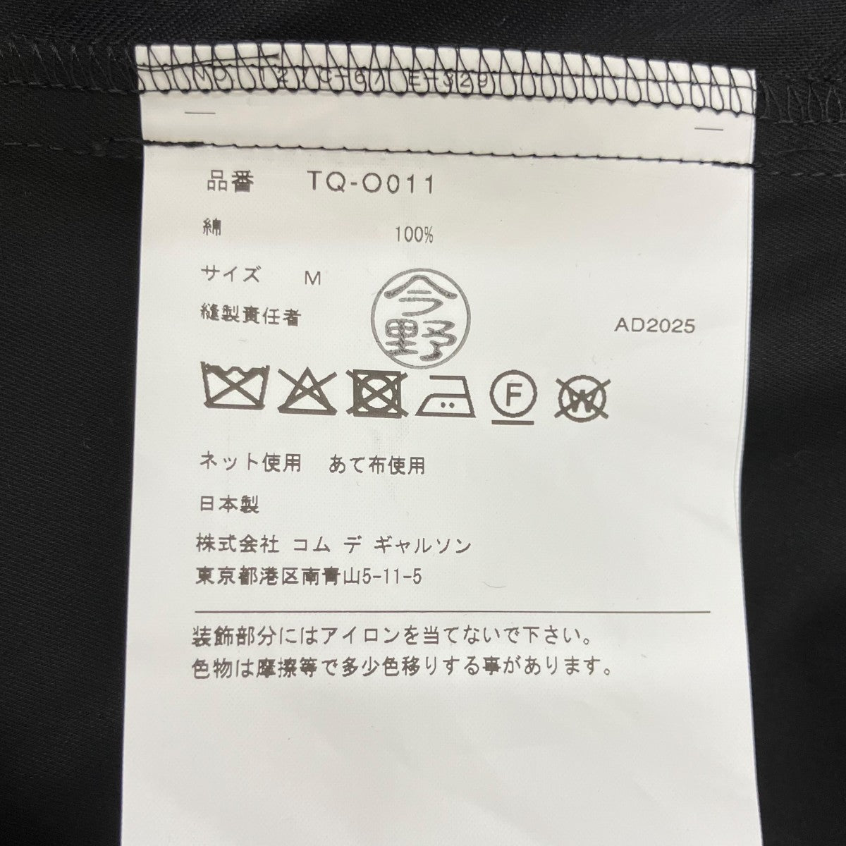 26SS長袖ワンピースTQ-O011