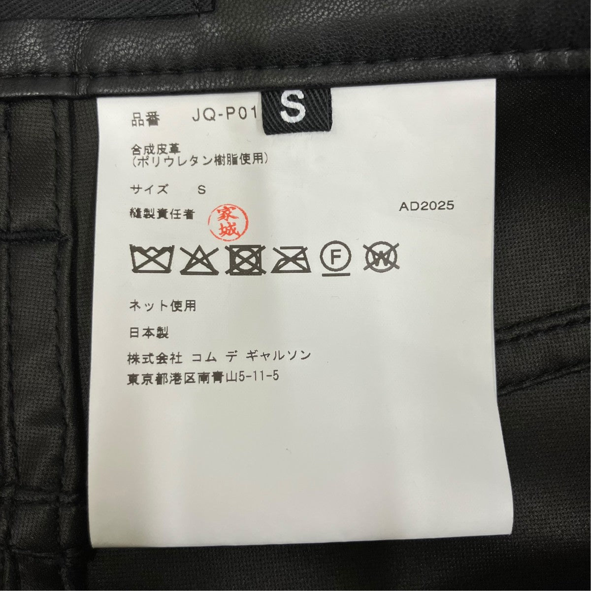 26SSRUFFLED FLARED TROUSERSパンツJQ-P014