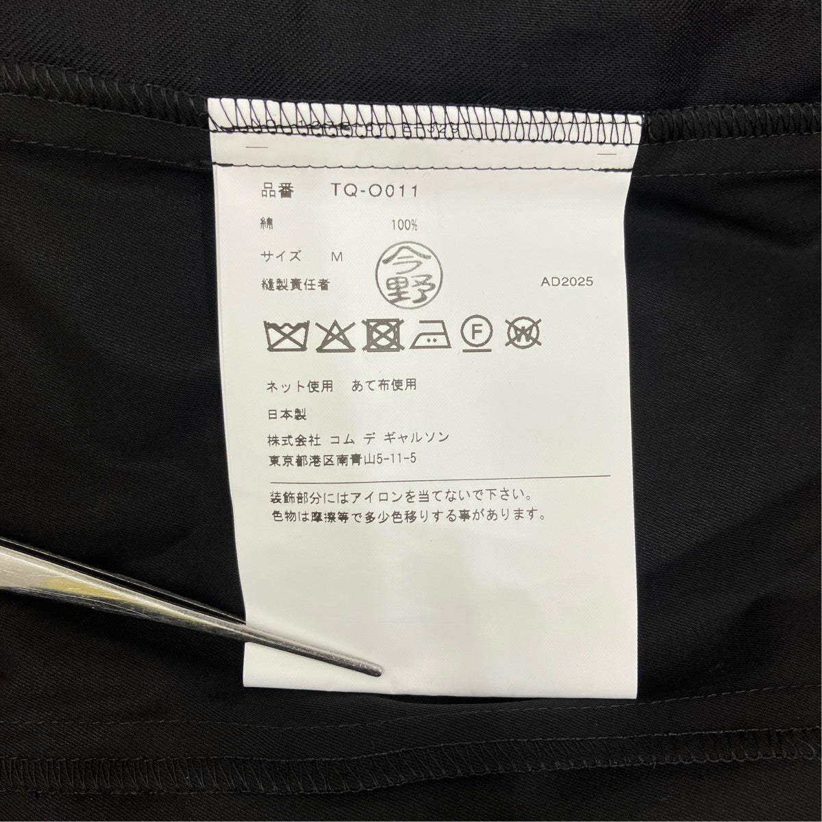 TAO COMME des GARCONS 26SS長袖ワンピースTQ-O011 古着・中古-6枚目のアイテム画像