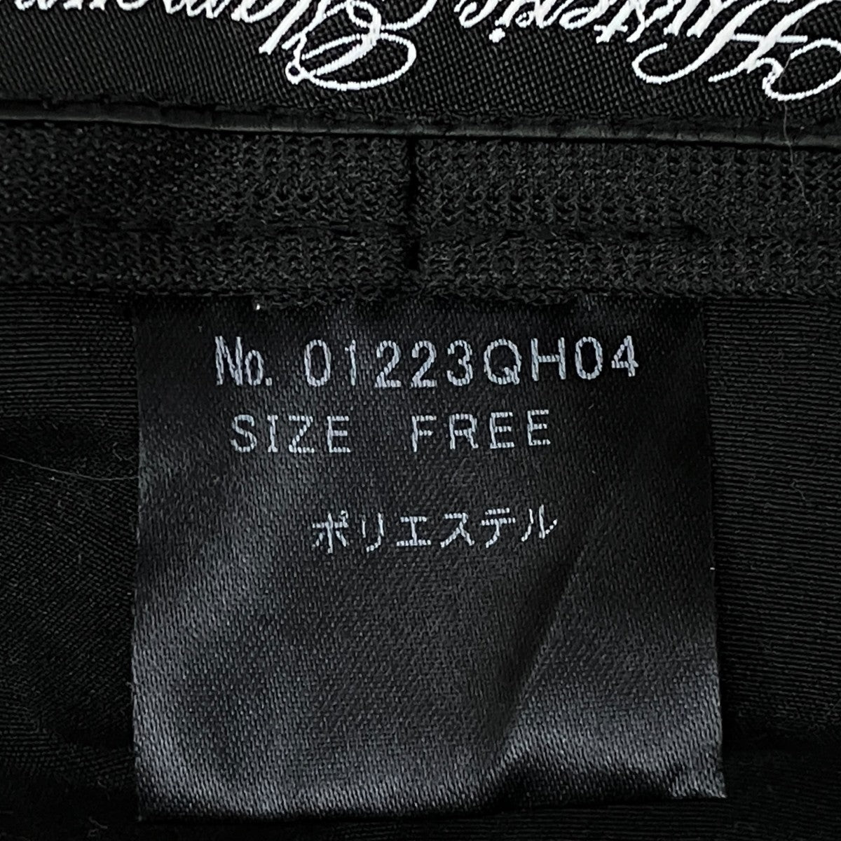 Hysteric Glamour ハット01223QH04 古着・中古-7枚目のアイテム画像